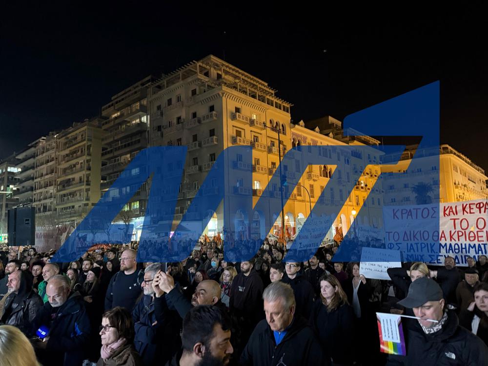 Τέμπη - Θεσσαλονίκη - Πορεία
