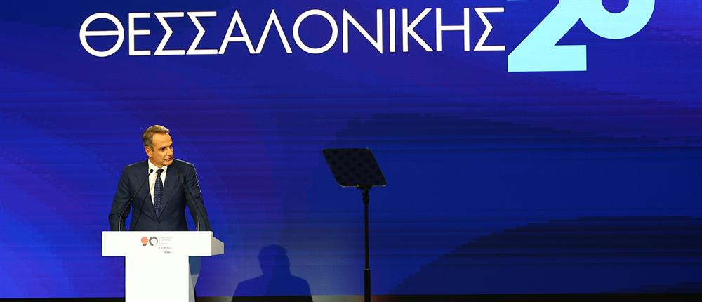 Μητσοτάκης - ΔΕΘ Μητσοτάκης - ΔΕΘ