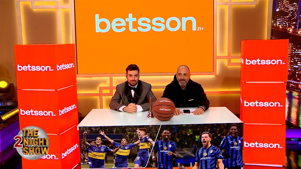 BETSSON SPORT NEWS – THE 2NIGHT SHOW – ΕΠΕΙΣΟΔΙΟ 22 – 10ος ΚΥΚΛΟΣ