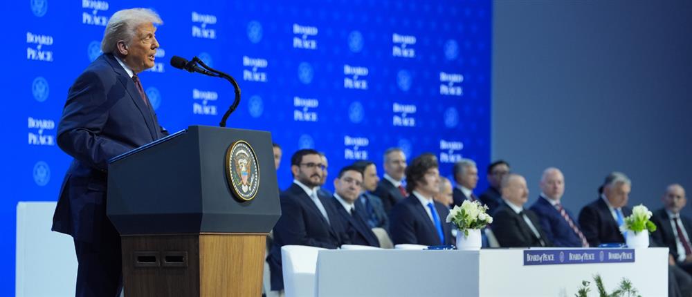 Συμβούλιο Ειρήνης - Ντόναλντ Τραμπ