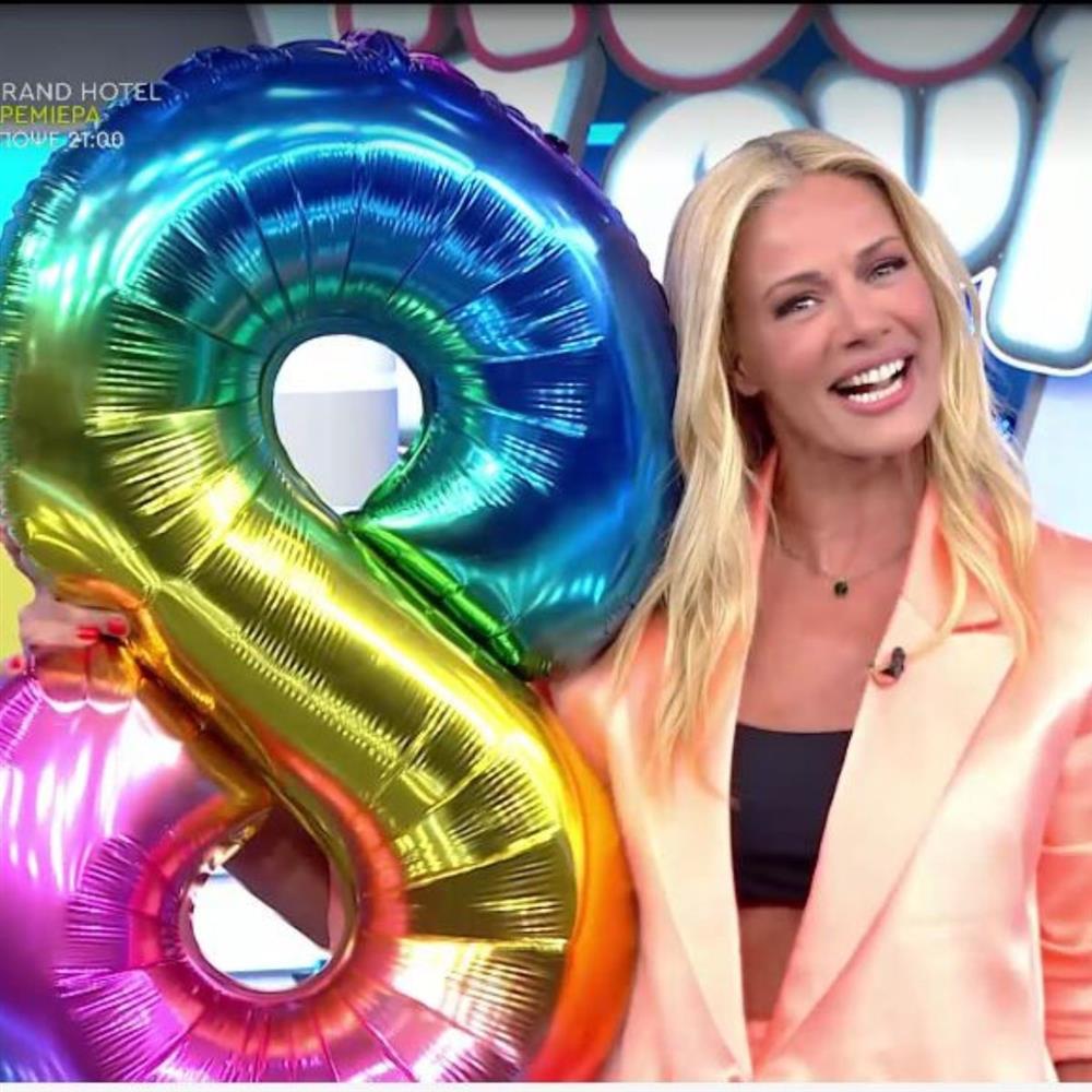 ρουκ ζουκ ρουκ ζουκ