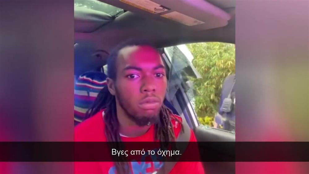 Έσπασαν το τζάμι οδηγού και τον χτύπησαν, επειδή δεν είχε ανάψει φώτα