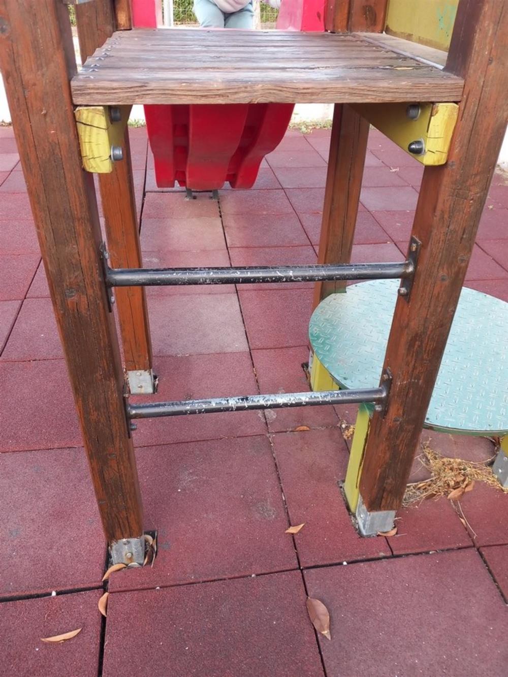 ΛΑΜΙΑ - ΠΑΙΔΙΚΗ ΧΑΡΑ - ΔΙΑΣΤΑΥΡΩΣΗ