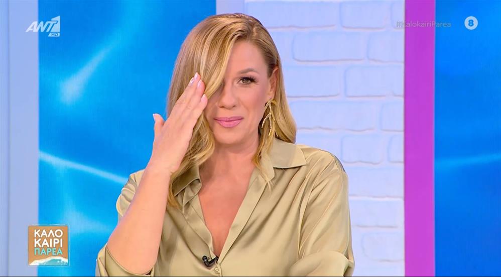 Κατερίνα Καραβάτου