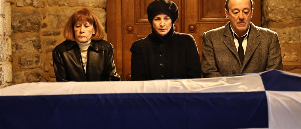 Πριγκίπισσα Ειρήνη