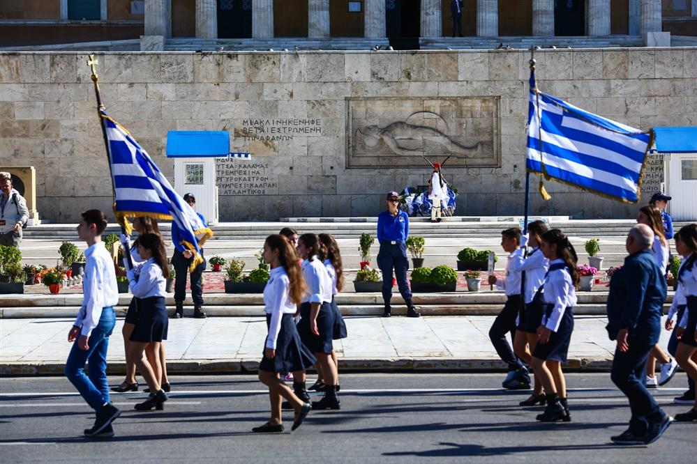 28η Οκτωβριου - μαθητικη παρελαση - Αθήνα