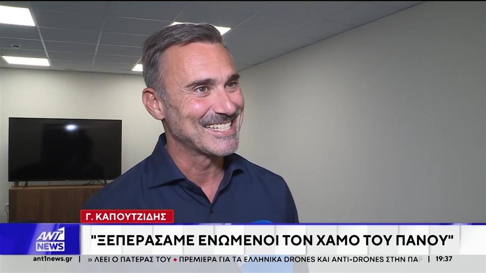 Γιώργος Καπουτζίδης Γιώργος Καπουτζίδης