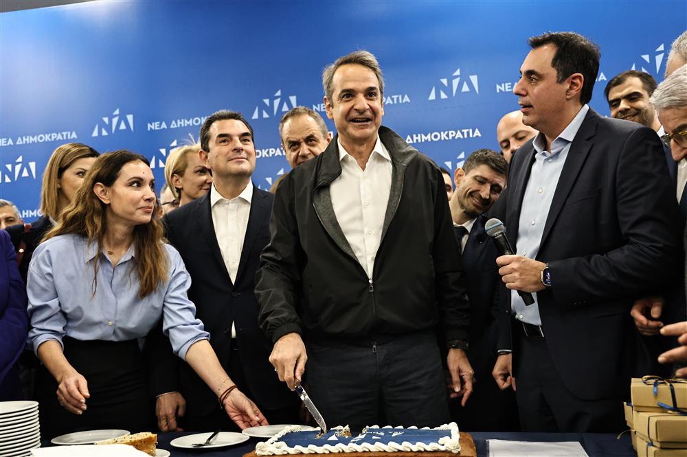 Κυριακός Μητσοτάκης - Κοπή πίτας