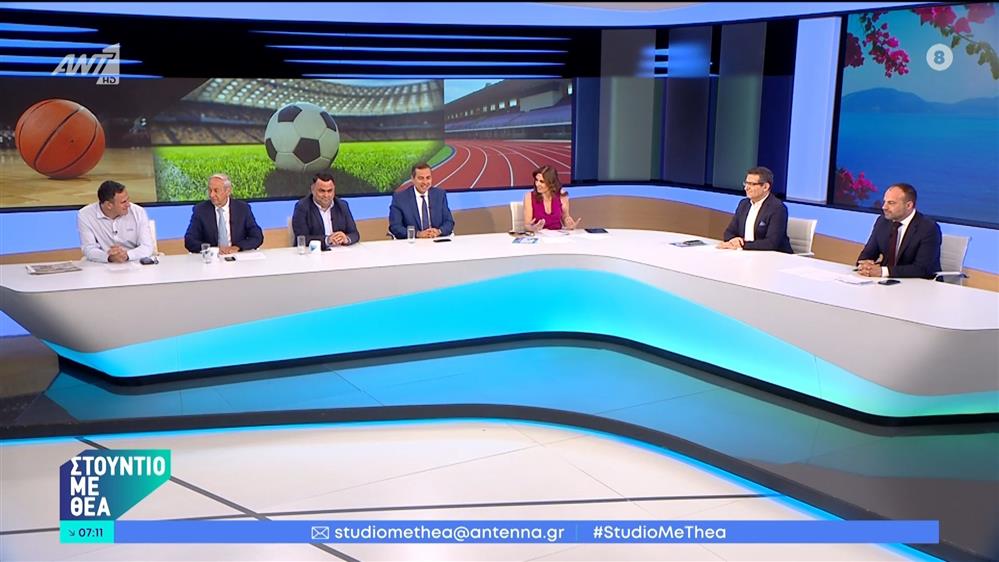 Αθλητικά – Στούντιο με Θέα – 30/06/2024