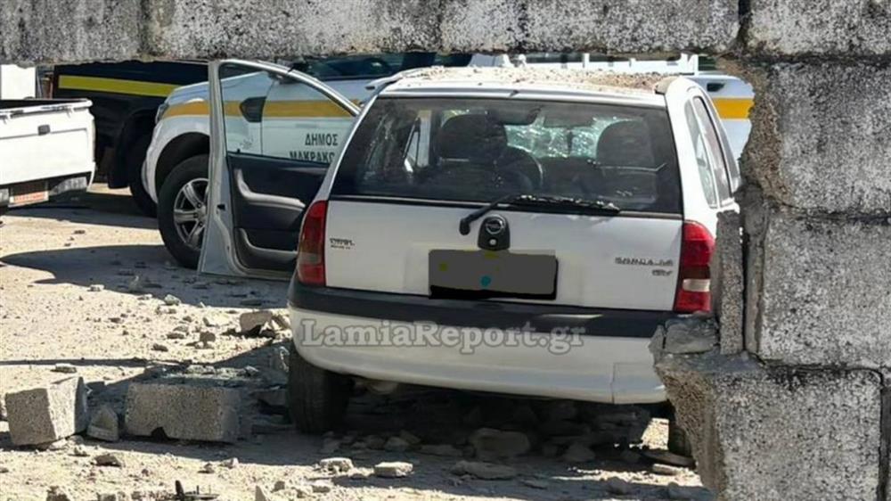 Σπερχειάδα - αυτοκίνητο - τοίχος