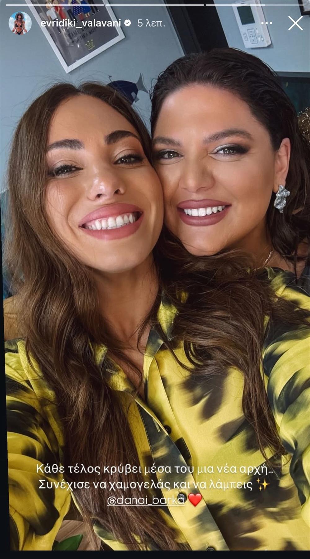 βαλαβανη βαλαβανη