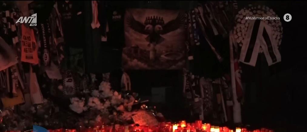 Ράγισαν καρδιές στην Τούμπα για τους 7 οπαδούς του ΠΑΟΚ