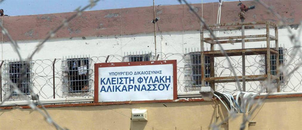 Φυλακές Αλικαρνασσού: Κρατούμενος αραβικής καταγωγής επιτέθηκε σε σωφρονιστικούς υπαλλήλους