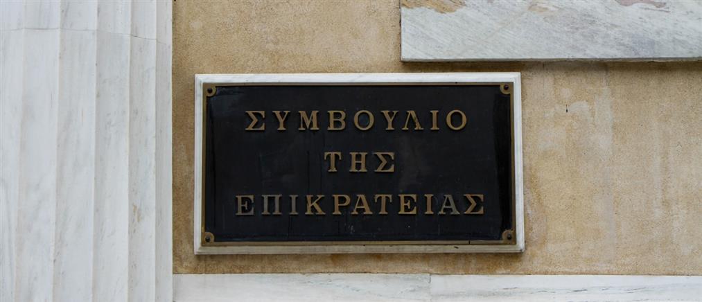 Παρέμβαση ΣτΕ: Κανονικά η έκδοση διαβατηρίων με παλαιού τύπου ταυτότητες