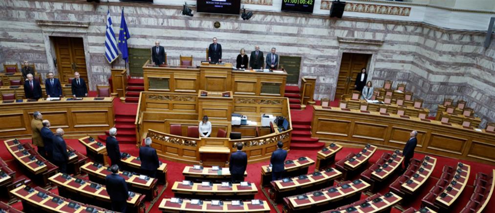 Βουλή: Ενός λεπτού σιγή στη μνήμη των πεσόντων στα Ίμια