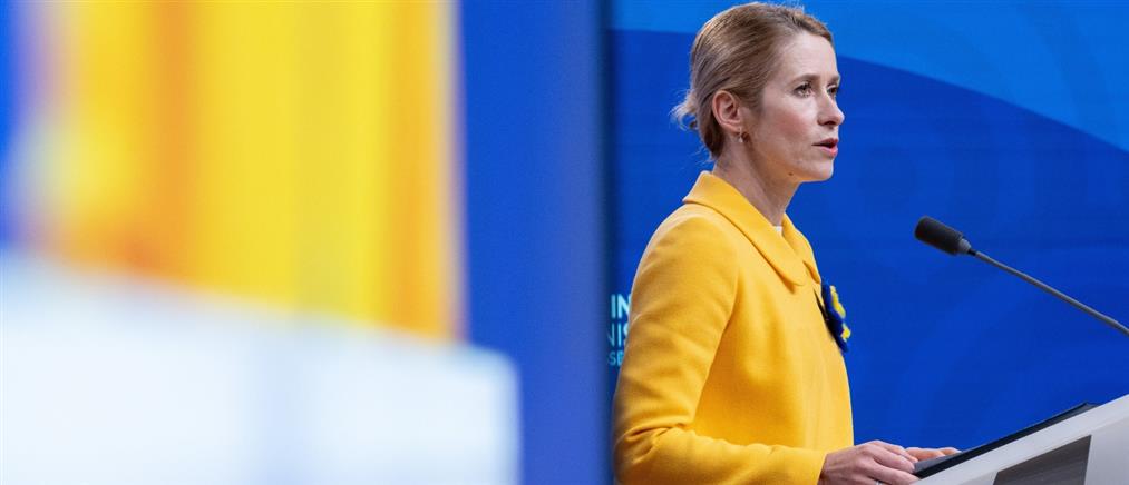 Κάλας: Η ενέργεια γίνεται το νέο μέτωπο πολέμου - Η Ρωσία "εργαλειοποιεί" τον χειμώνα