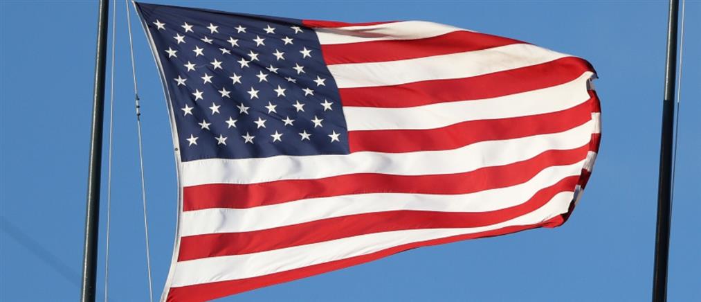 Βενεζουέλα: Στο Καράκας έφθασε η νέα επικεφαλής της αμερικανικής διπλωματικής αντιπροσωπείας