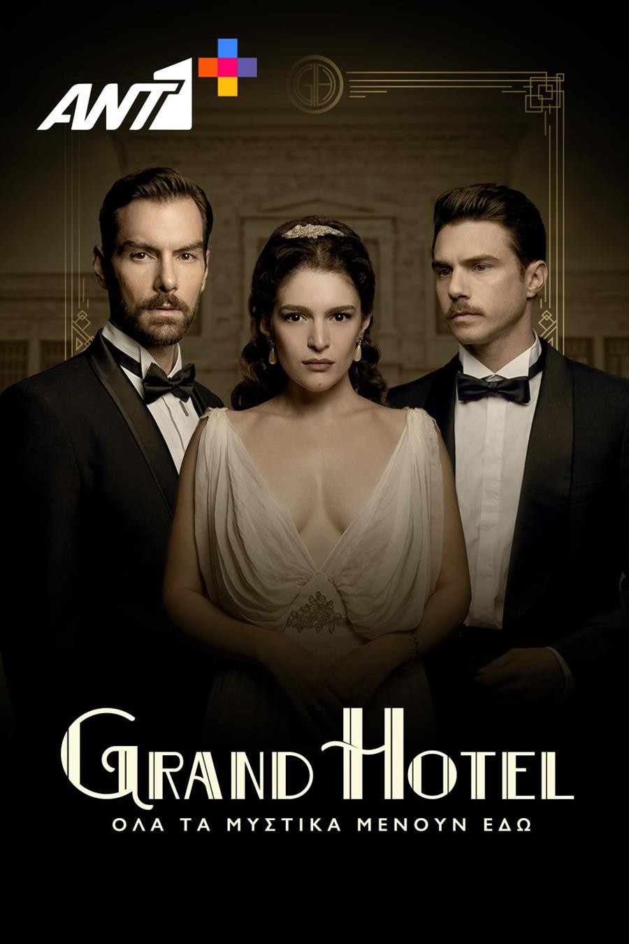 Grand Hotel - ant1+